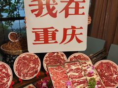 -山城棒棒军手作火锅·天花板手撕水牛鲜毛肚(北京店)