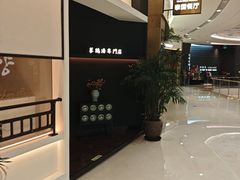 -泰香米泰国餐厅(中大国际店)