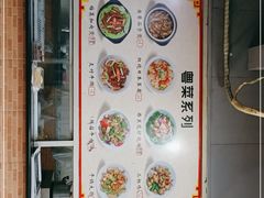 -兴兴旺·冬瓜盅·啫啫煲(西华路店)