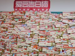 -微店Park(上海静安大悦城店)