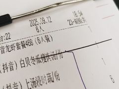 -松雅轩商务婚礼生日(同和店)