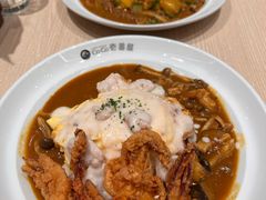 -CoCo壱番屋(久光百货店)