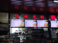 -螺丰汇柳州螺蛳粉(苹果园地铁站F口店)