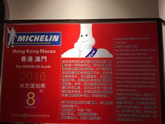 -陈光记烧腊(长寿路店)