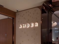 -Amber(置地文华东方酒店)