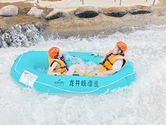 -龙井峡漂流