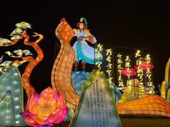 -武汉园博园(武汉自然博物馆)