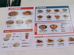 -关中闫记粉蒸肉(和平路店)