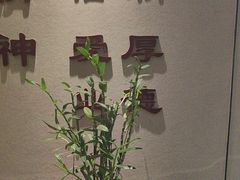 -汉仁宫·古法按摩·足道·SPA(南山中心店)