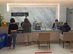 -柏乐口腔(南宁总院)