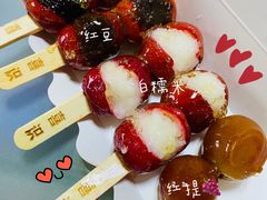 招牌套盒-喜识·冰糖葫芦·炒酸奶(西美花街店)