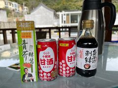 -京北渔家傲
