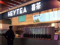 -喜茶(上海正大广场店)