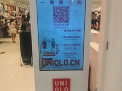 -优衣库(郑州二七万达广场店)