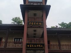 -景德镇古窑民俗博览区