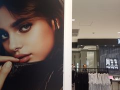 -茂业百货(东门店)