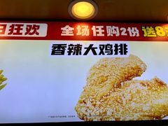 -味子夫鸡柳(解放碑总店)