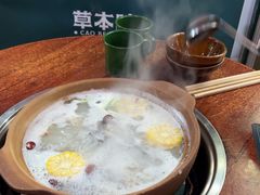 -草本味·市井羊肉馆·烧烤·龙虾·口味菜(新开铺总店)