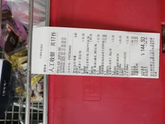 -大润发(花雨店)