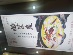 -川里谈·川味小馆(北京路店)