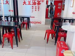 -大王油茶(二厂文创公园店)