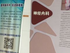-上海市第十人民医院(总院)