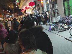 -清真·白记年糕(牛街北口店)