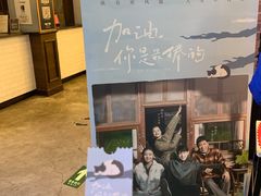 -CGV星星影城(颐堤港ScreenX店)