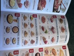 -老昌春饼(大直街店)