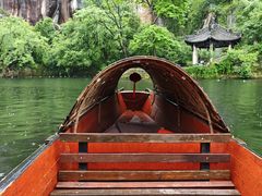 -绍兴东湖风景区