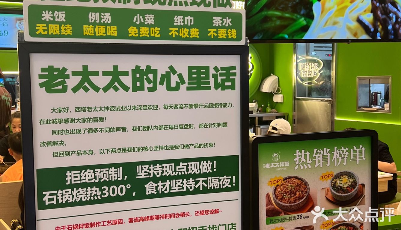 这一锅下去，从清朝开始减肥。。。。。。