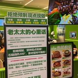 这一锅下去，从清朝开始减肥。。。。。。