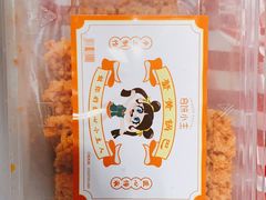 -矮子馅饼(大成路店)