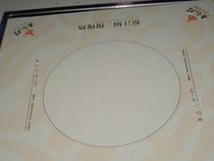 -黄记煌三汁焖锅(顺义华联店)