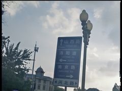 -天津五大道文化旅游区