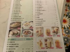 菜单-避风塘·老港味餐厅(虹口龙之梦店)