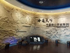 -中国港口博物馆