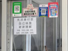 门面-桥西拉面