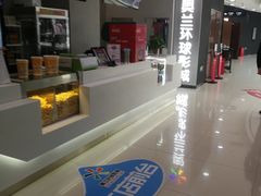 -方恒购物中心(望京小街店)