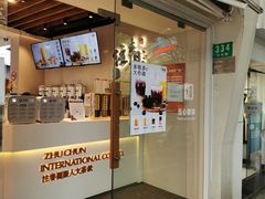 -注春·荞麦奶茶(新天地旗舰店)