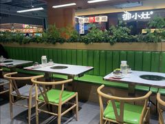 -菌小白·野生菌火锅(时尚天河店)