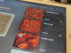 -海底捞火锅(长沙华创国际广场店)