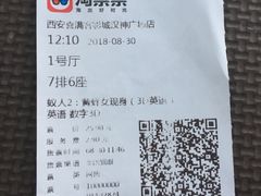 -喜满客影城(汉神广场店)