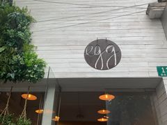 门面-Egg•Allday Brunch(襄阳北路店)