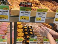 -DEMO黛慕蛋糕(三街两巷店)