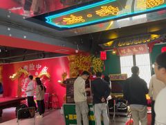 -沸奇公园·情景团建·年会露营烧烤轰趴生日(科技园店)