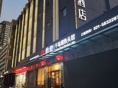 -姜君·千岛湖鱼头馆(浦东大道店)