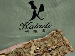 -万达广场(南昌红谷滩店)