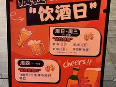 -JuiceRobot·手工意大利面&汉堡精酿(珠江新城店)