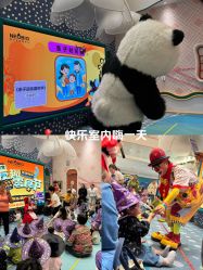 -奈尔宝·儿童乐园·亲子餐厅(苏州大悦城店)